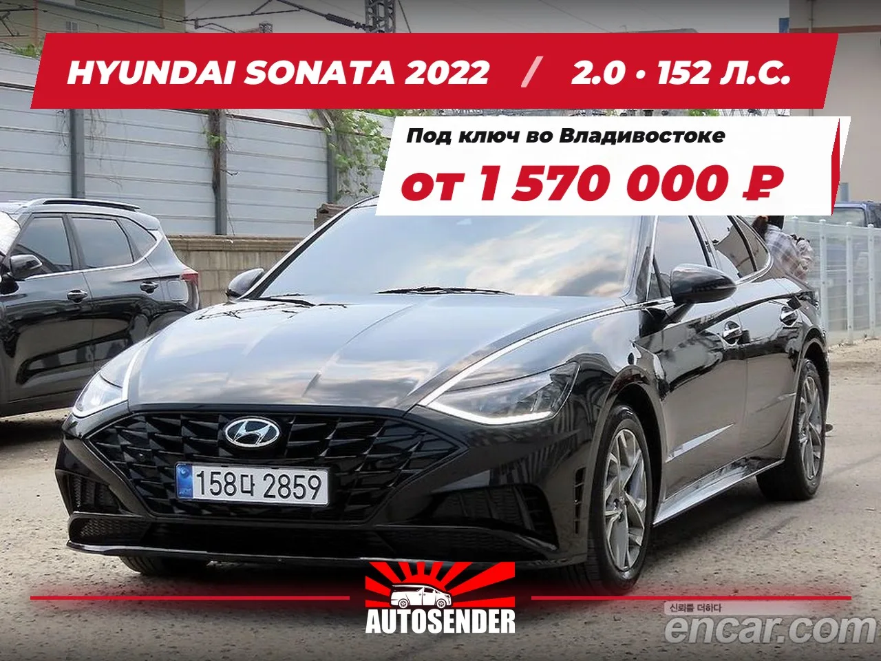 🇰🇷 HYUNDAI SONATA 2022 🔥