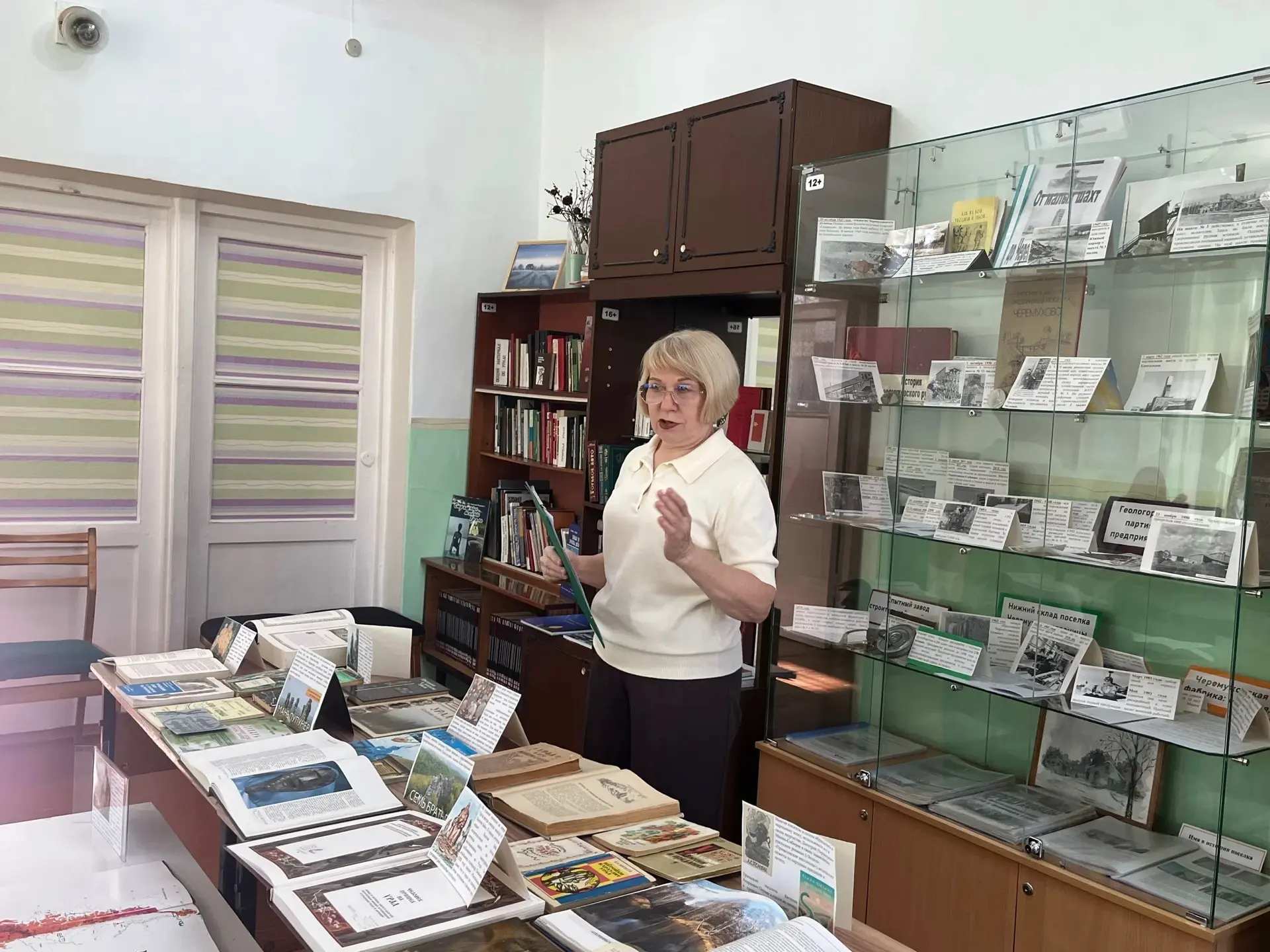 📚✨ День тотального чтения в библиотеке п. Черемухово ✨📚