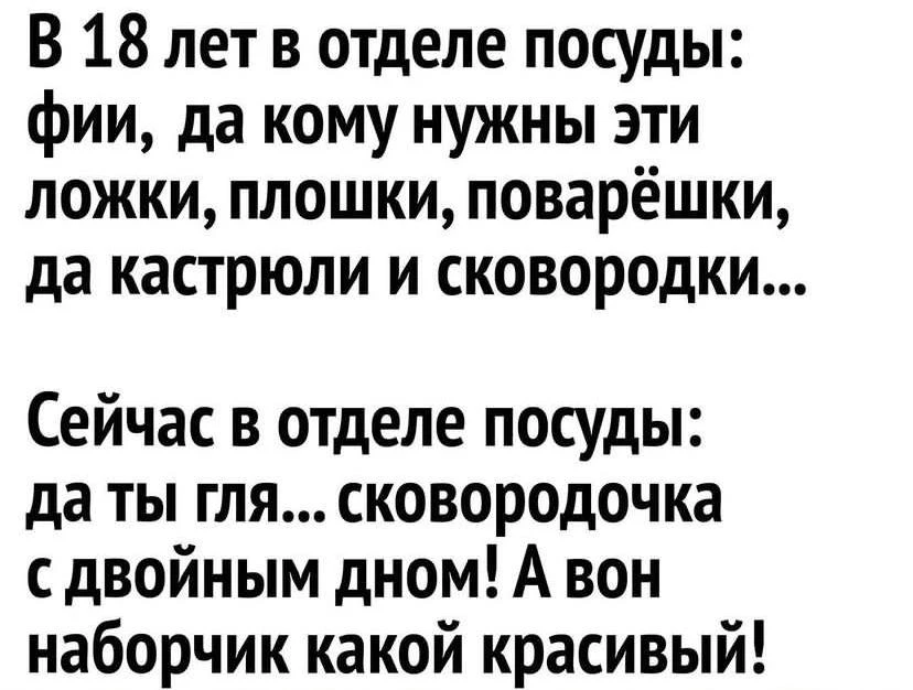На, доедай! Ты же из деревни, привыкла объедки подбирать! Свекровь на своем 60-летии пр...