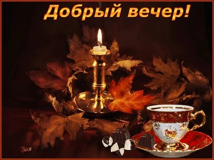 🌞 Пусть день подарит приятные мелочи!