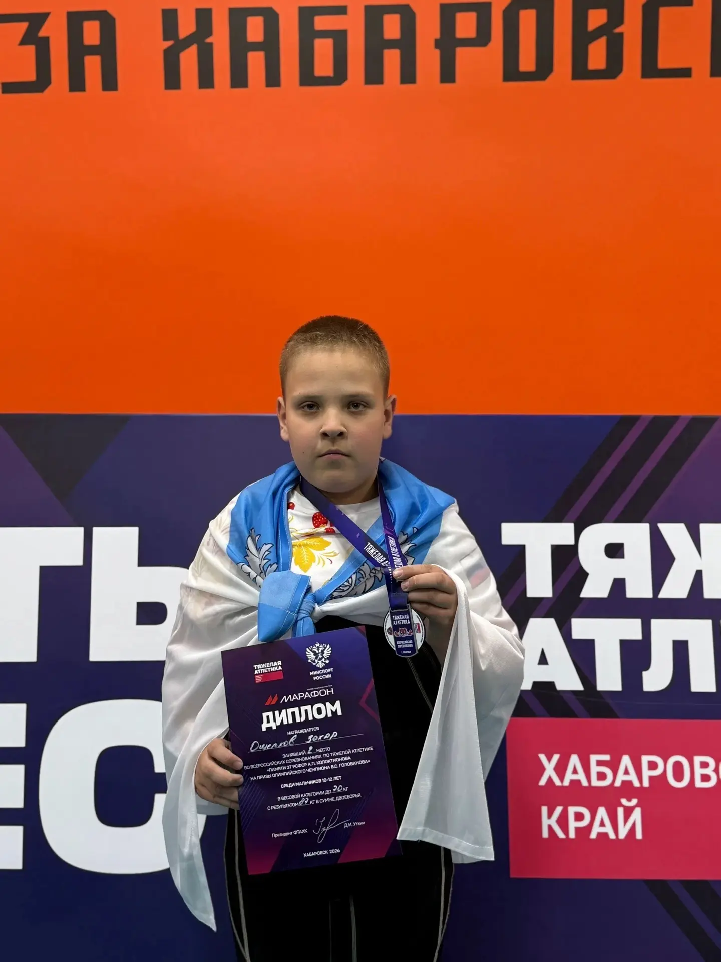 🥈Серебро в заключительном потоке первого дня