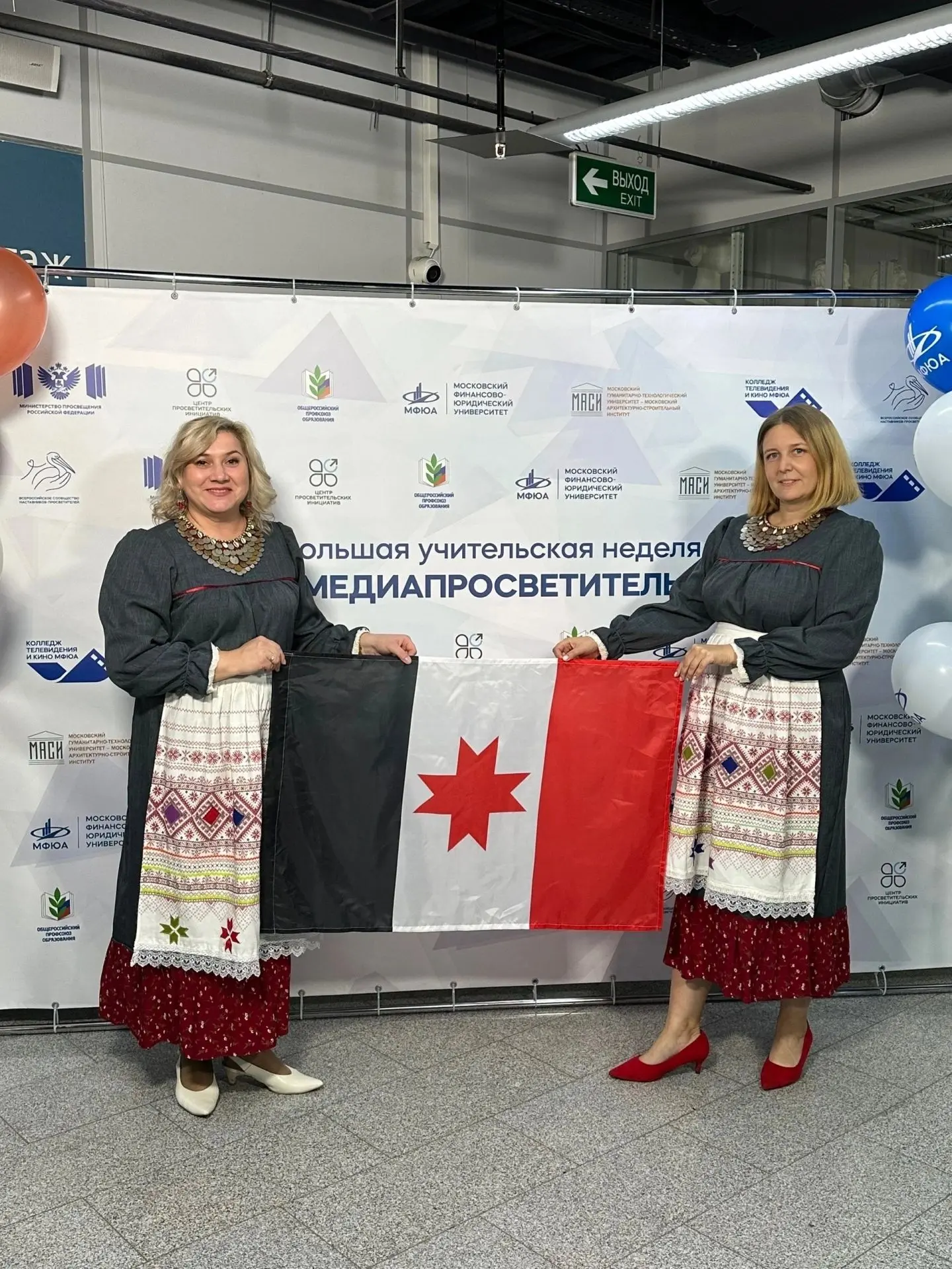 Педагог из Глазова представила Удмуртию на федеральной образовательной сессии в Москве