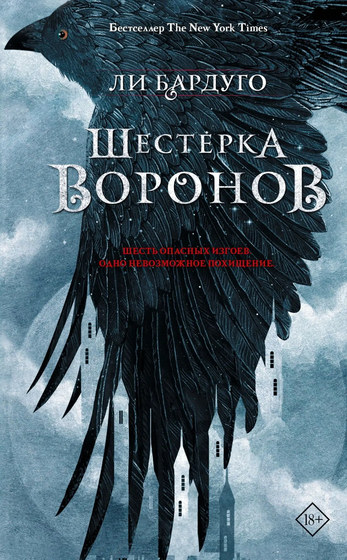 📚 4 одиночные книги в жанре фэнтези, без объёмных циклов