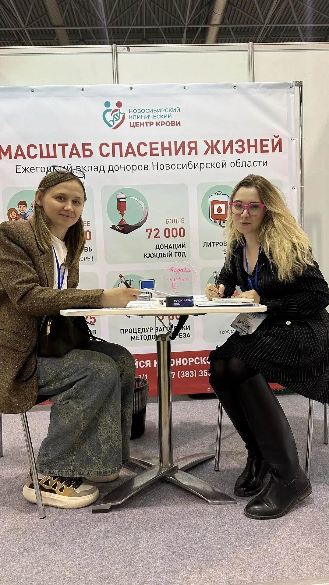 Форум «Здравоохранение Сибири» завершился, и мы хотим сказать вам огромное спасибо! За ...
