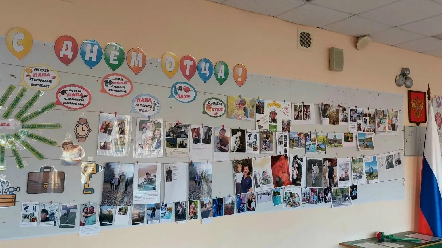 В честь Дня отца наши ребята приняли участие в фоточеллендже и подготовили выставку в р...