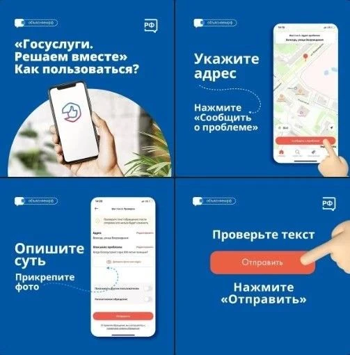 Уважаемые ровенчане!