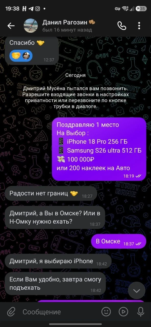 ⭐️ Итоги Акции Старт 05.10.26