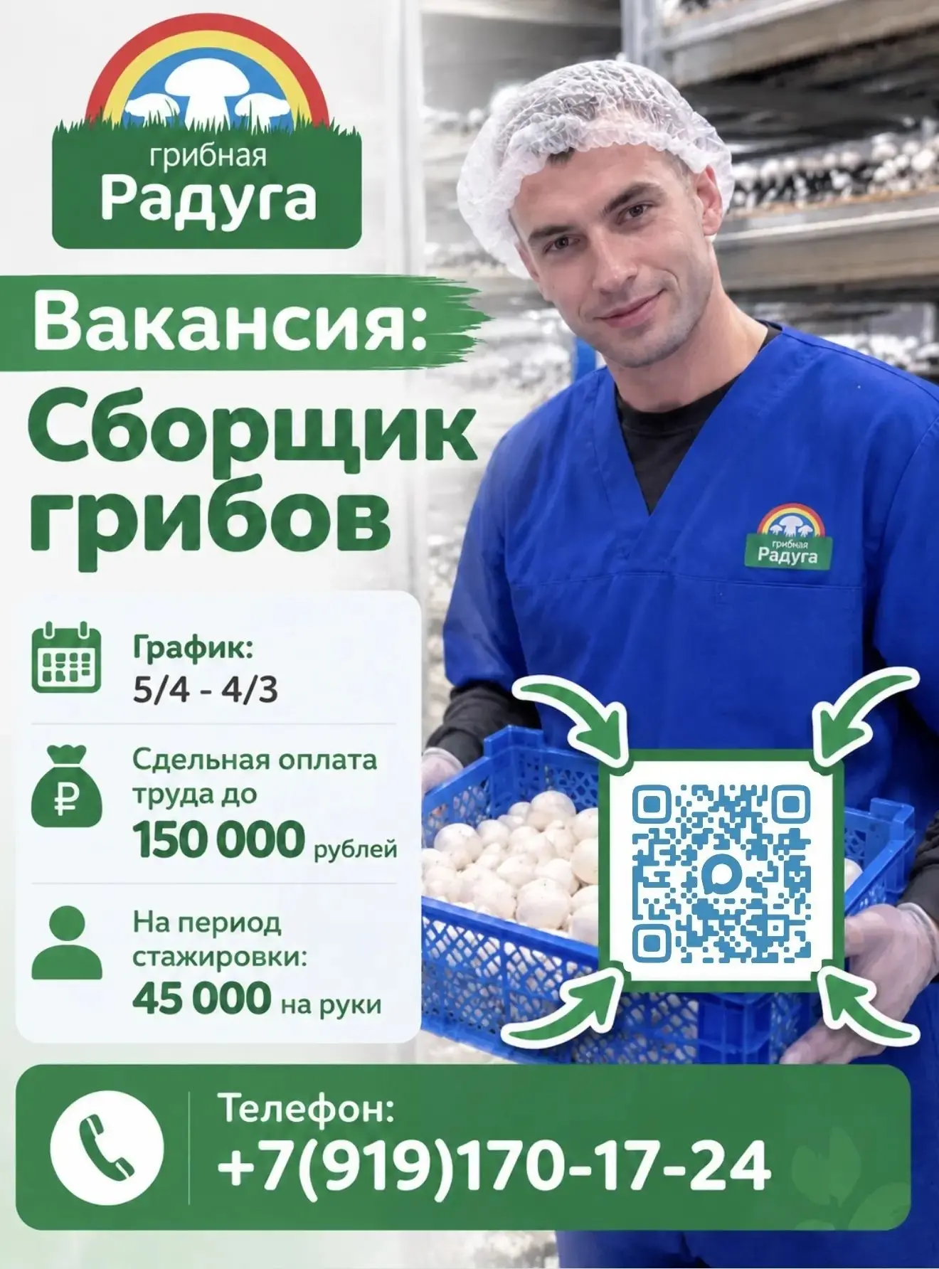 Переходи по ссылке: https://max.ru/id4611013515_1_bot