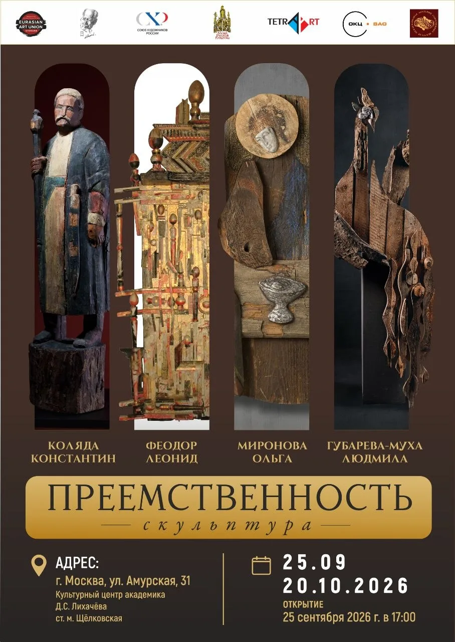 Богородица защитила. История об учителях, памяти и людях рядом
