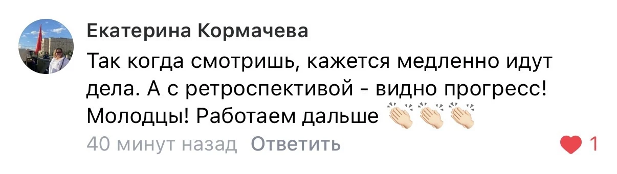 Вот за этим! 😍