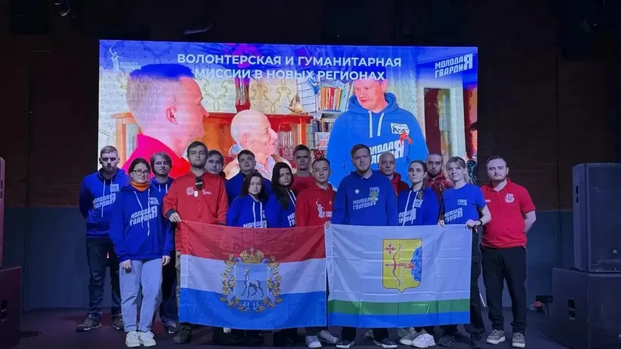 🇷🇺 Самарские молодогвардейцы вошли в состав 126-го отряда гуманитарной миссии
