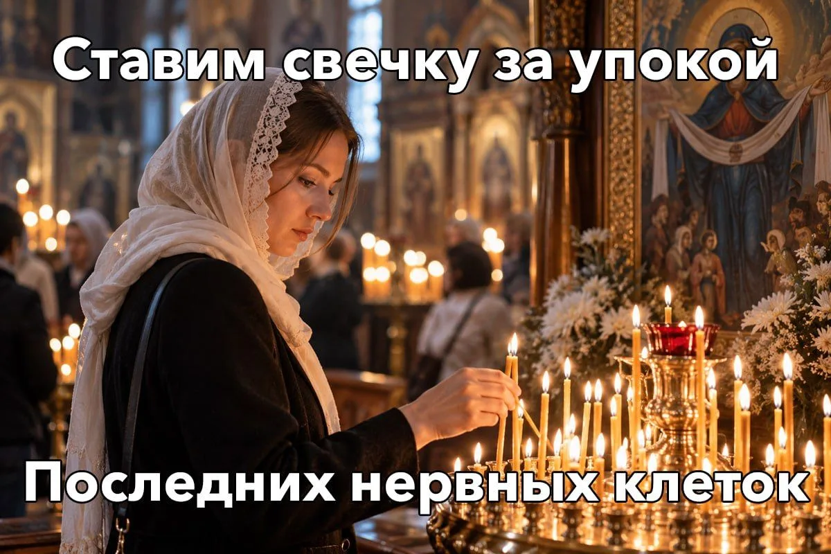 Молиться Иисусу перед началом рабочей недели посоветовали всем россиянам — это поможет ...
