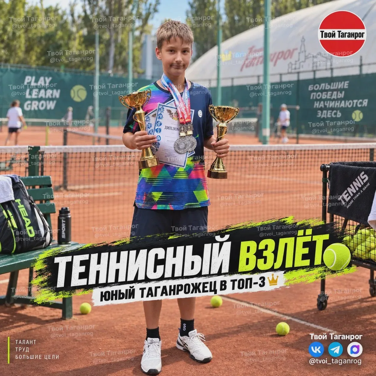 🎾 Богдан Греченко — среди лидеров парного тенниса