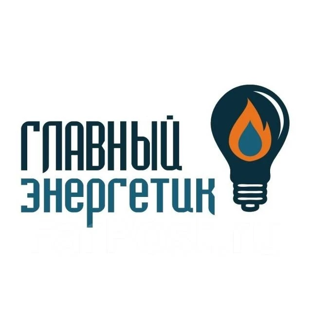 Требуется