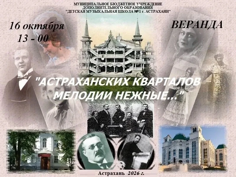 Приглашаем❗️