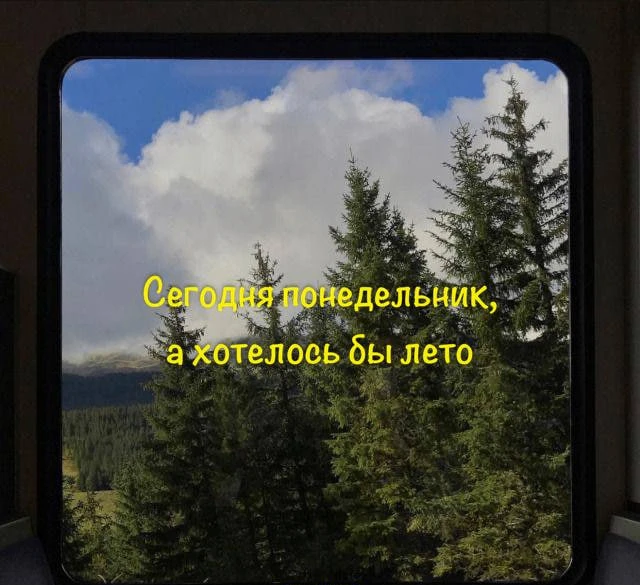 *ставь сердечко и пересылай этот пост в свой канал, если правда