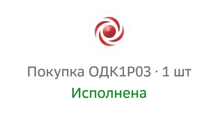 Новая облигация в портфель ✅
