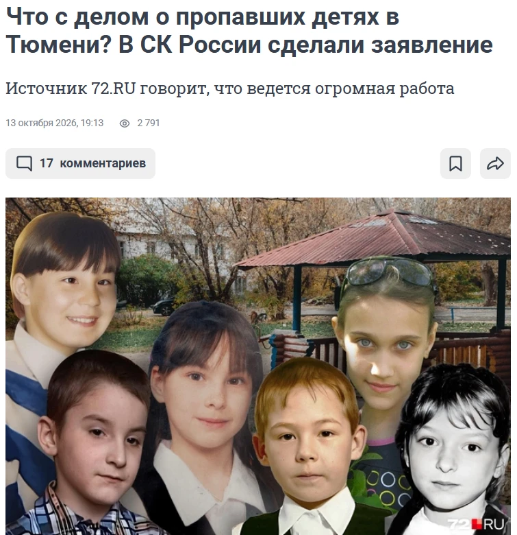 В Центральном аппарате Следственного комитета России заявили, что по уголовному делу по...