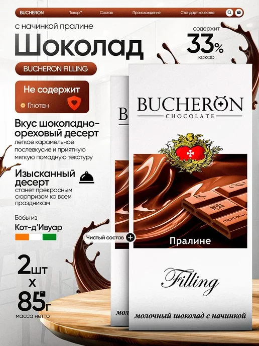 🔥 Дешевле аналогов на Wildberries