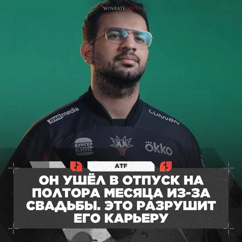 🚬 ATF УЖЕ ПОСТАВИЛ КРЕСТ НА MALR1NE
