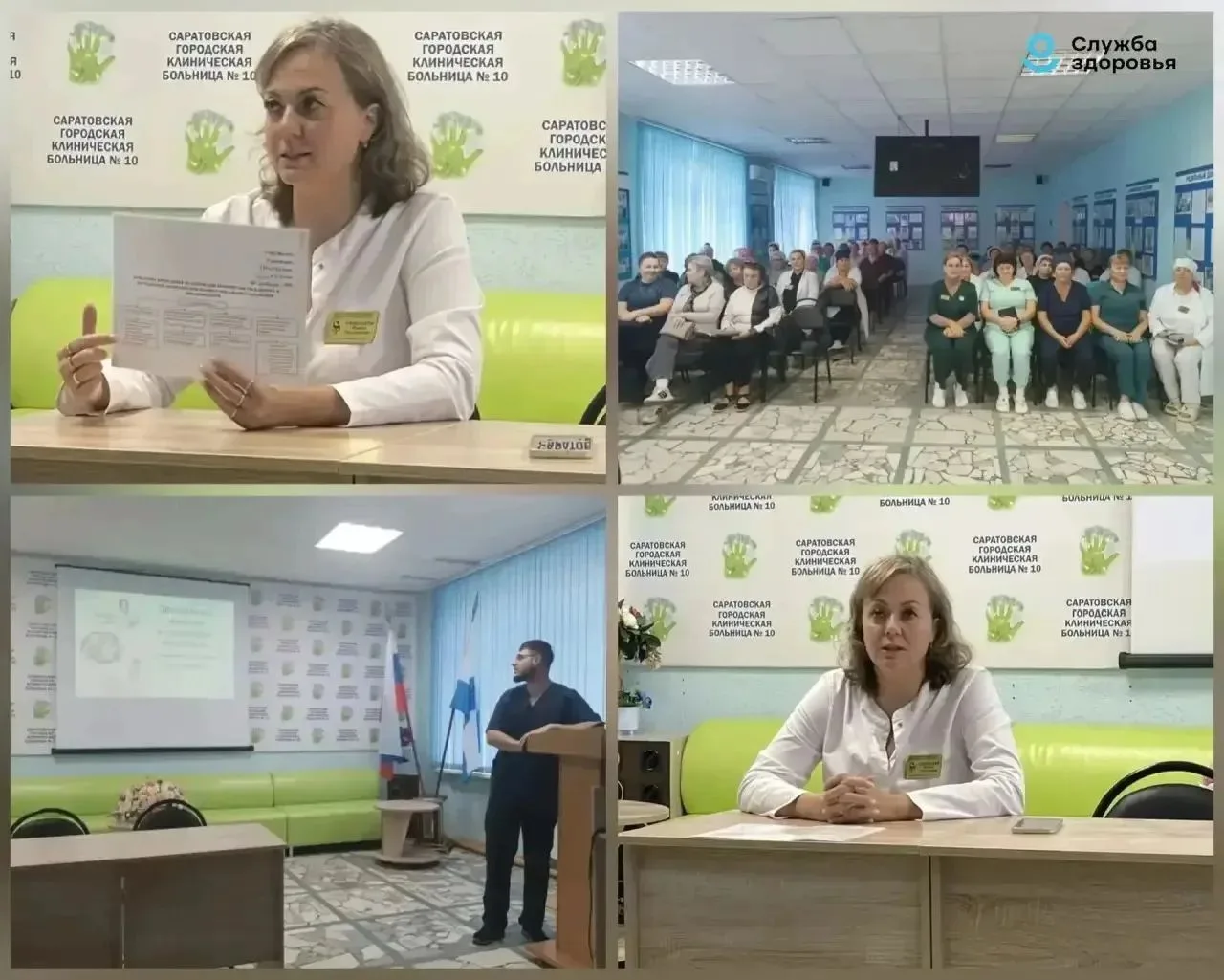 🩺 Профессиональная безопасность и соблюдение санитарно-эпидемиологических требований: ...