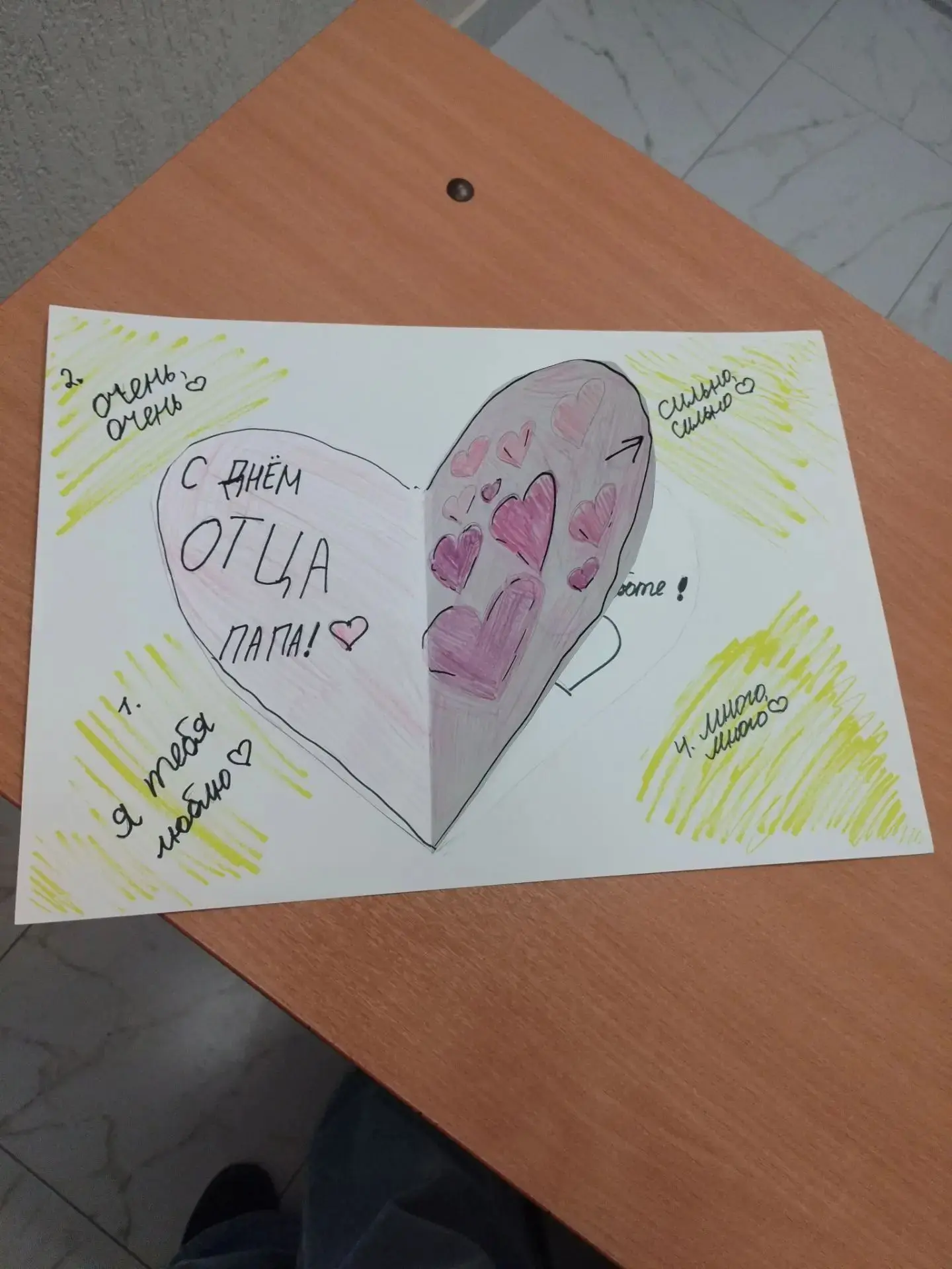 «Дарю тепло»: в нашей школе прошел особенный День отца! 👨‍👧‍👦💖