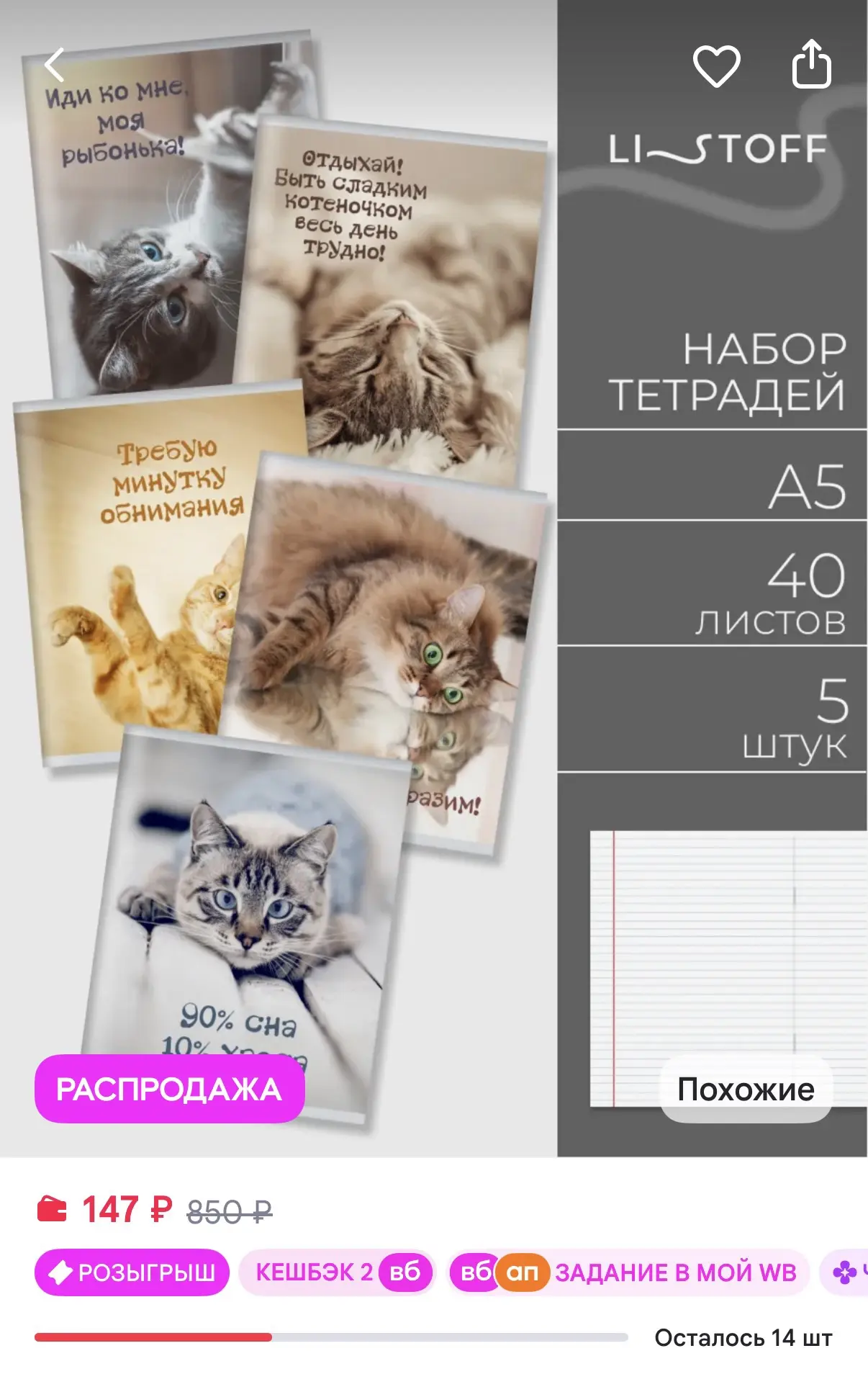 https://www.wildberries.ru/catalog/861625877/detail.aspx?size=1297211539