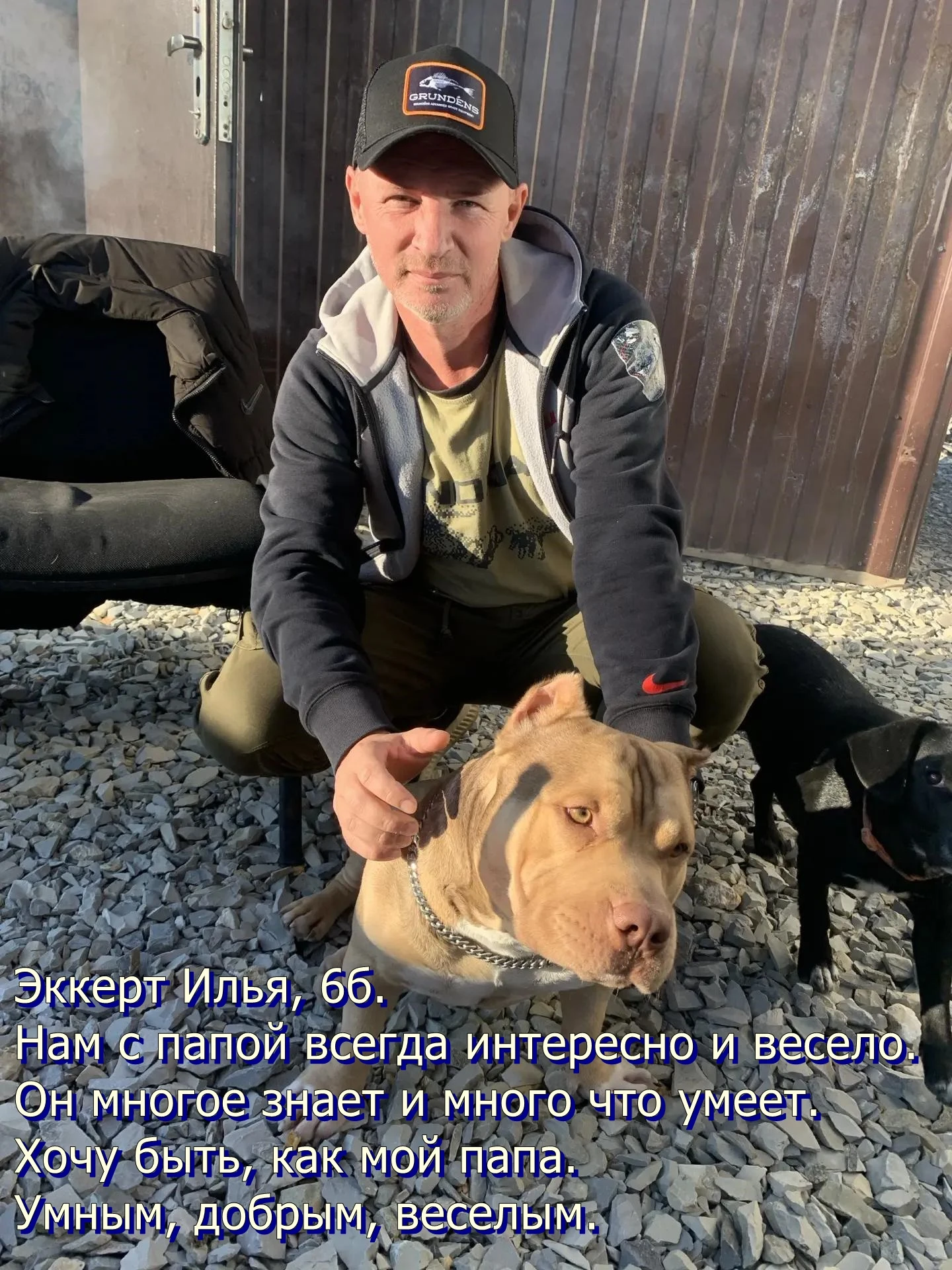 🎖 Наши папы — самые лучшие! ❤
