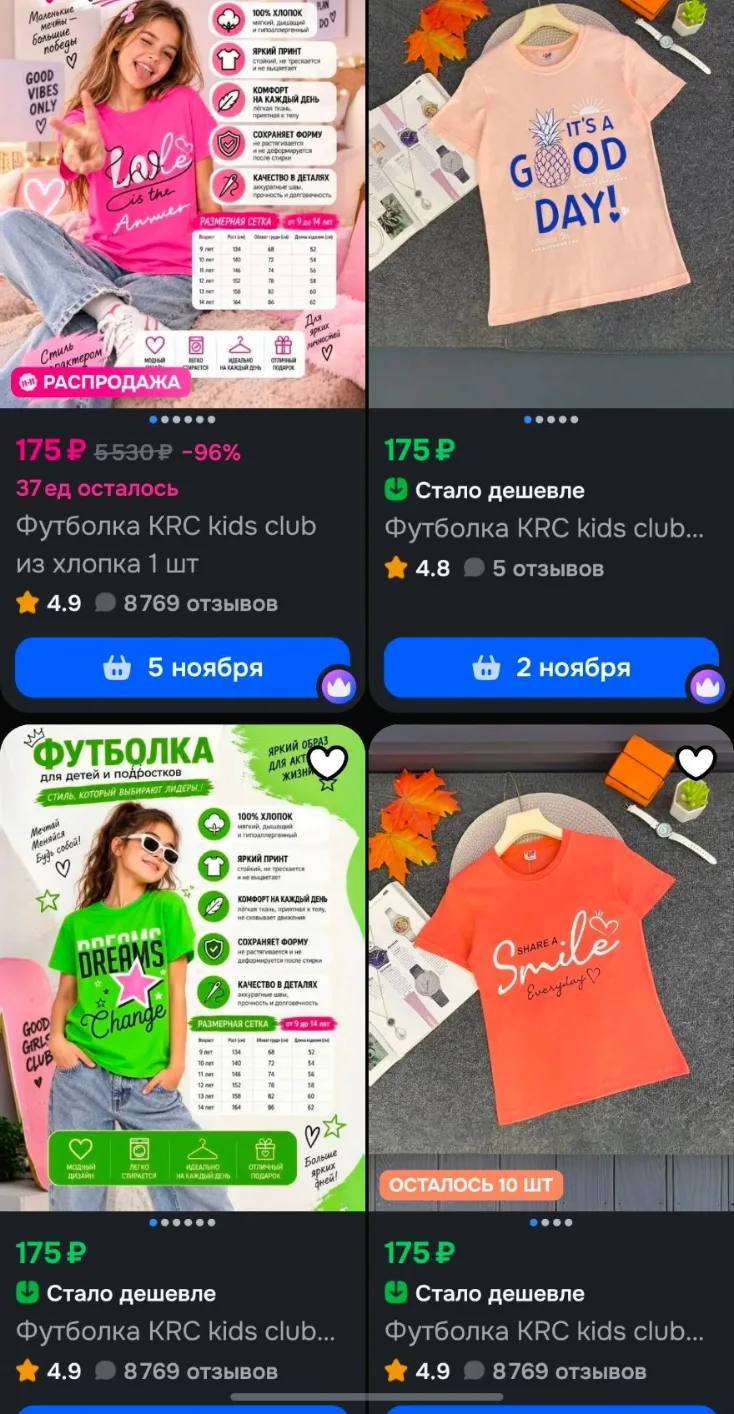 https://ozon.ru/t/9oCvbdx
