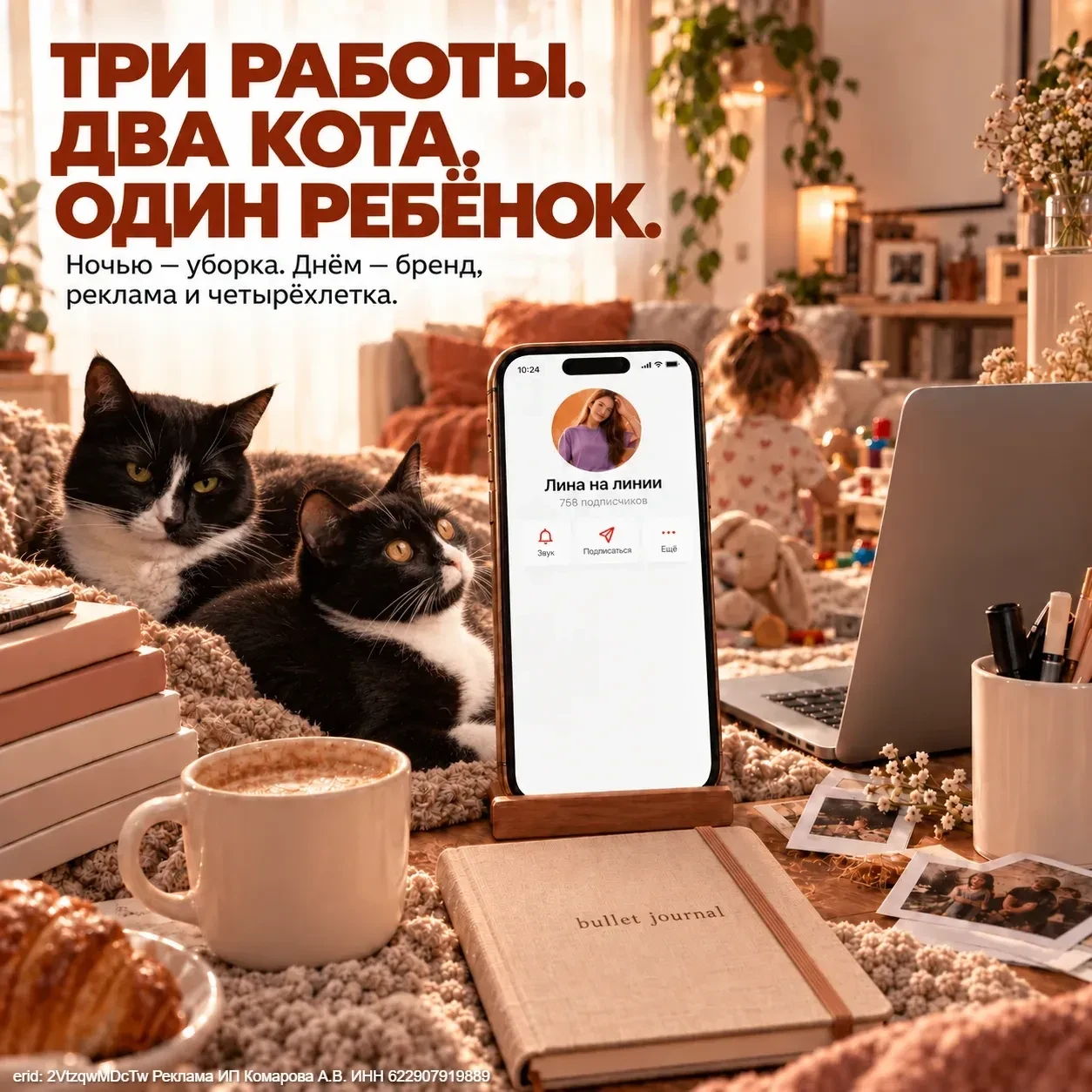Есть блоги, после которых хочется немедленно стать лучшей версией себя.