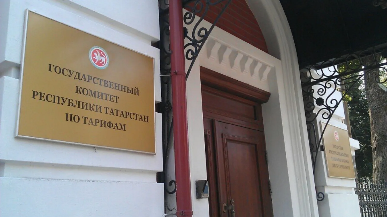 📌 Госкомитет РТ по тарифам утвердил план работы Правления на IV квартал 2026 года