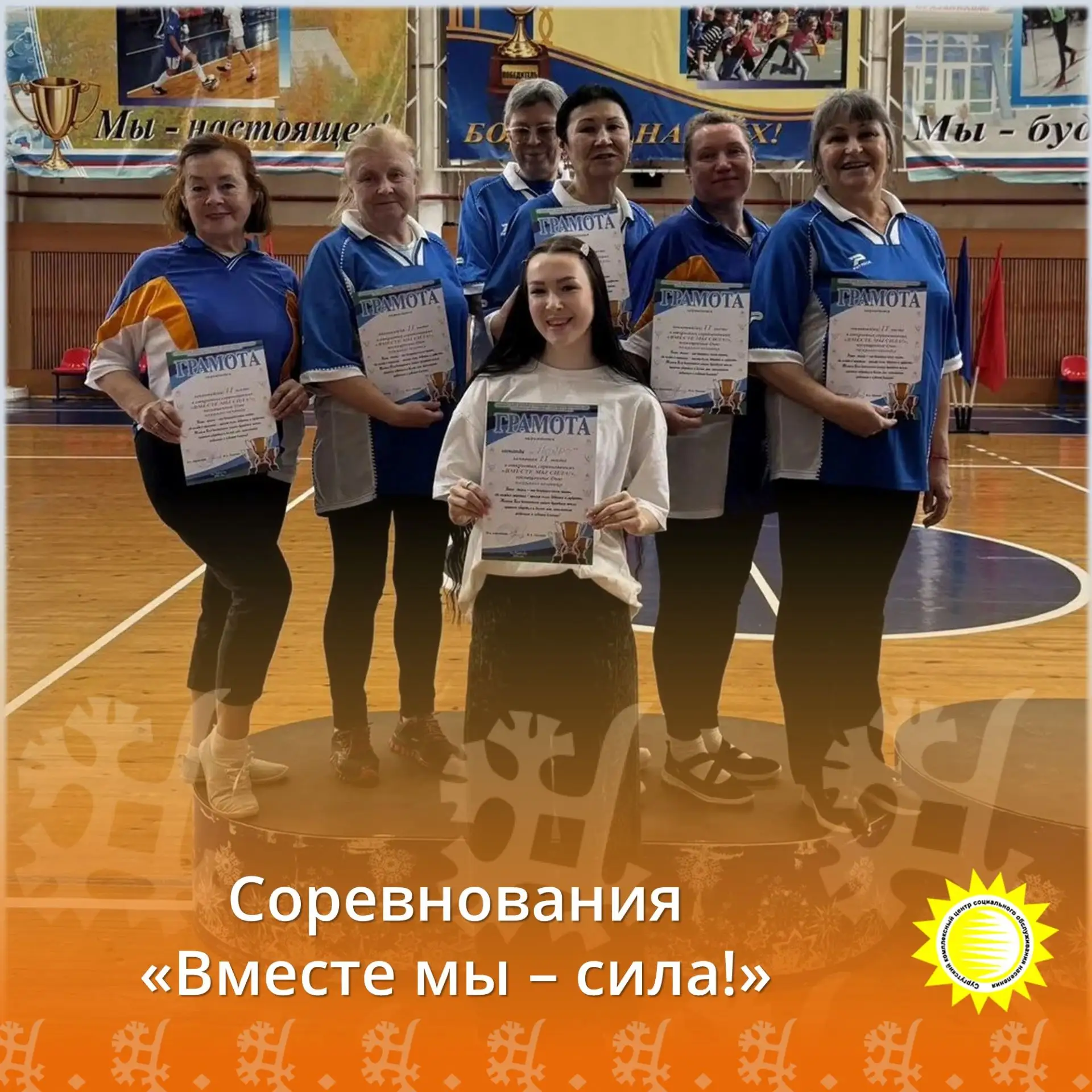 ⚡️В п.г.т. Белый Яр в честь Международного дня пожилого человека было по-настоящему жар...