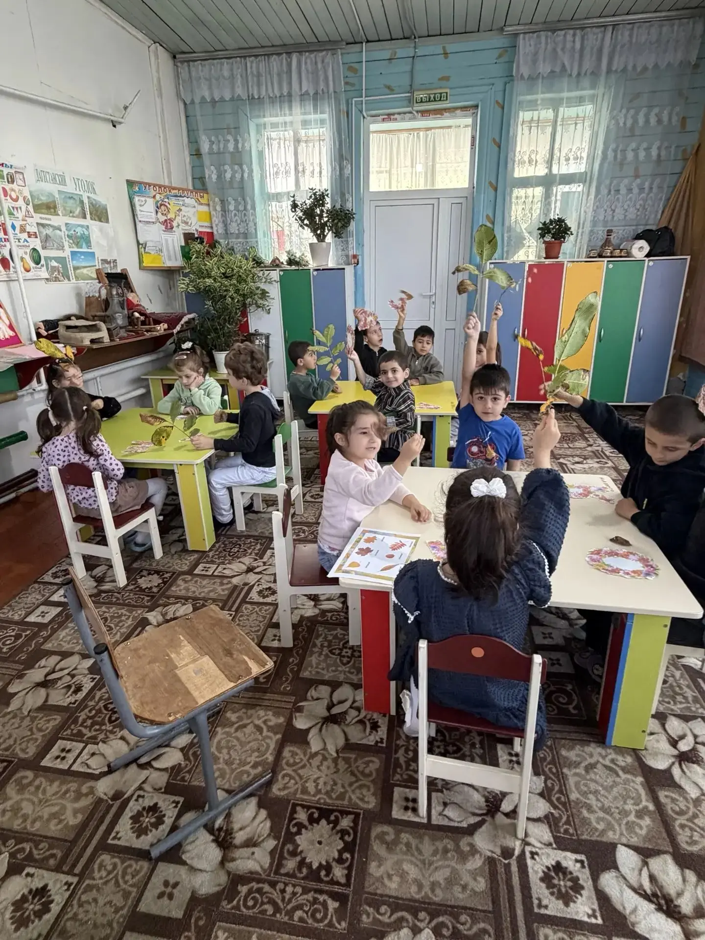 Логопедическое занятие "Золотая осень"