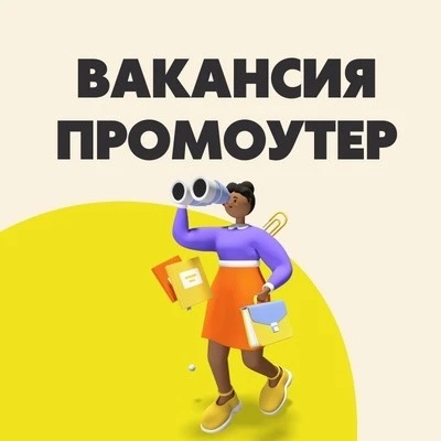 Всем привет!