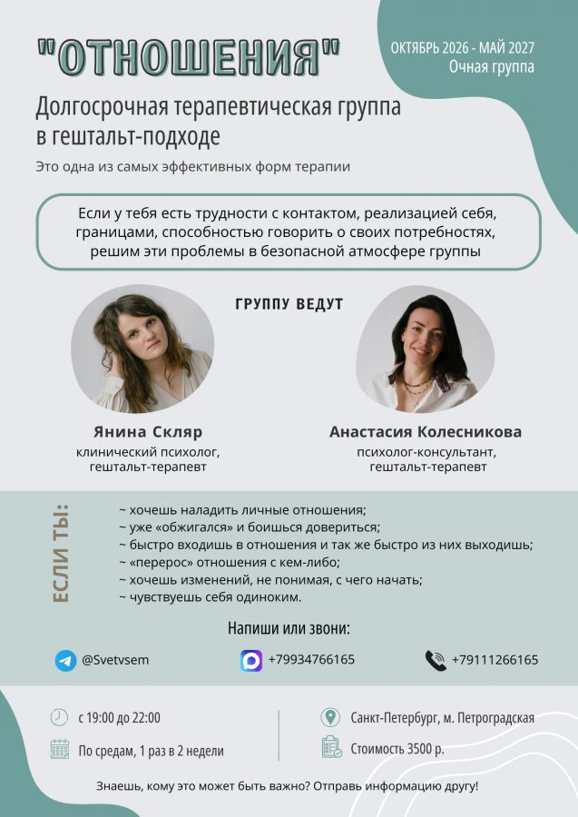 👥 Объявляется набор: