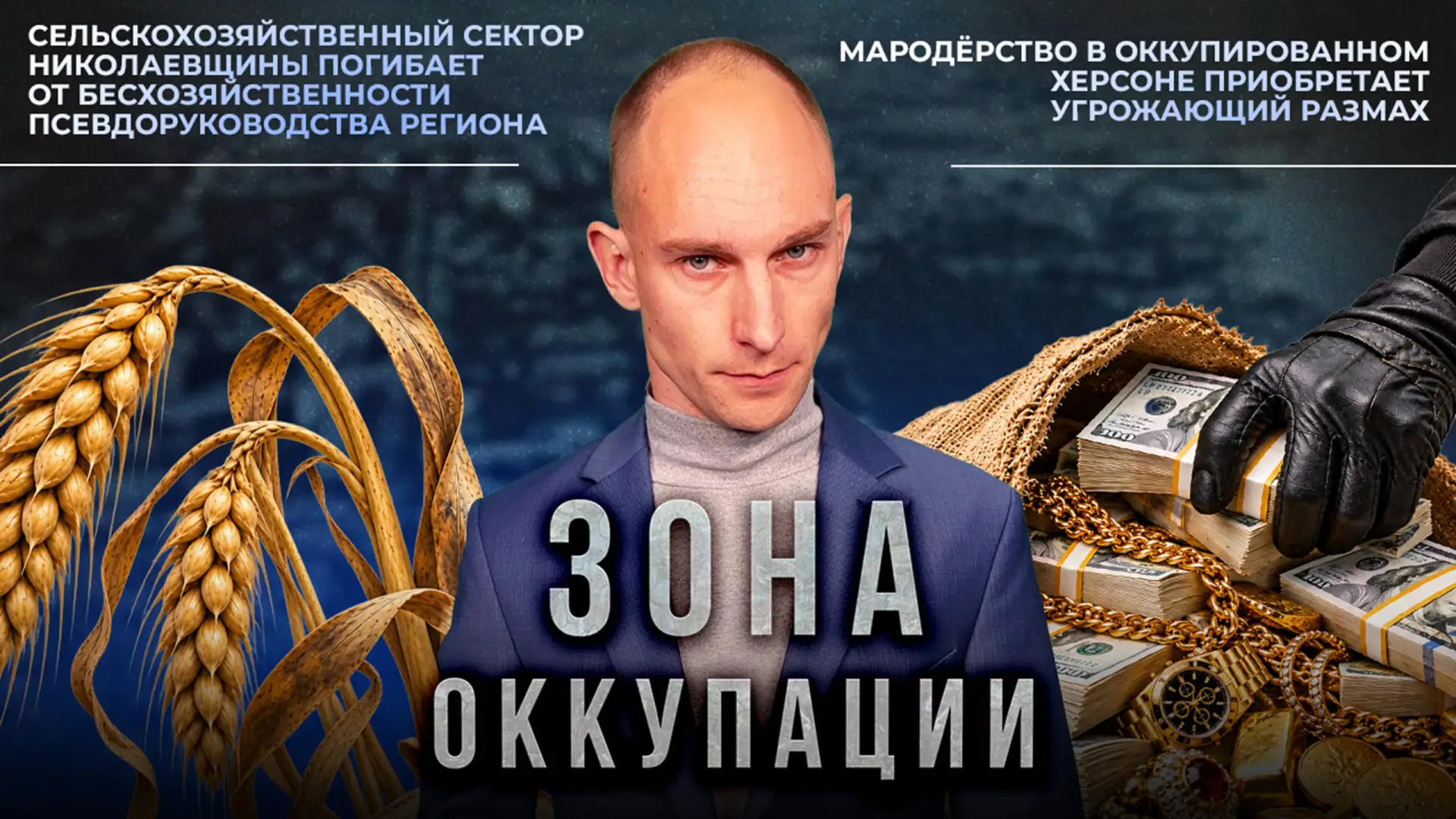 📢 Как живут Херсон, Николаев и Одесса в "Зоне оккупации" ВСУ