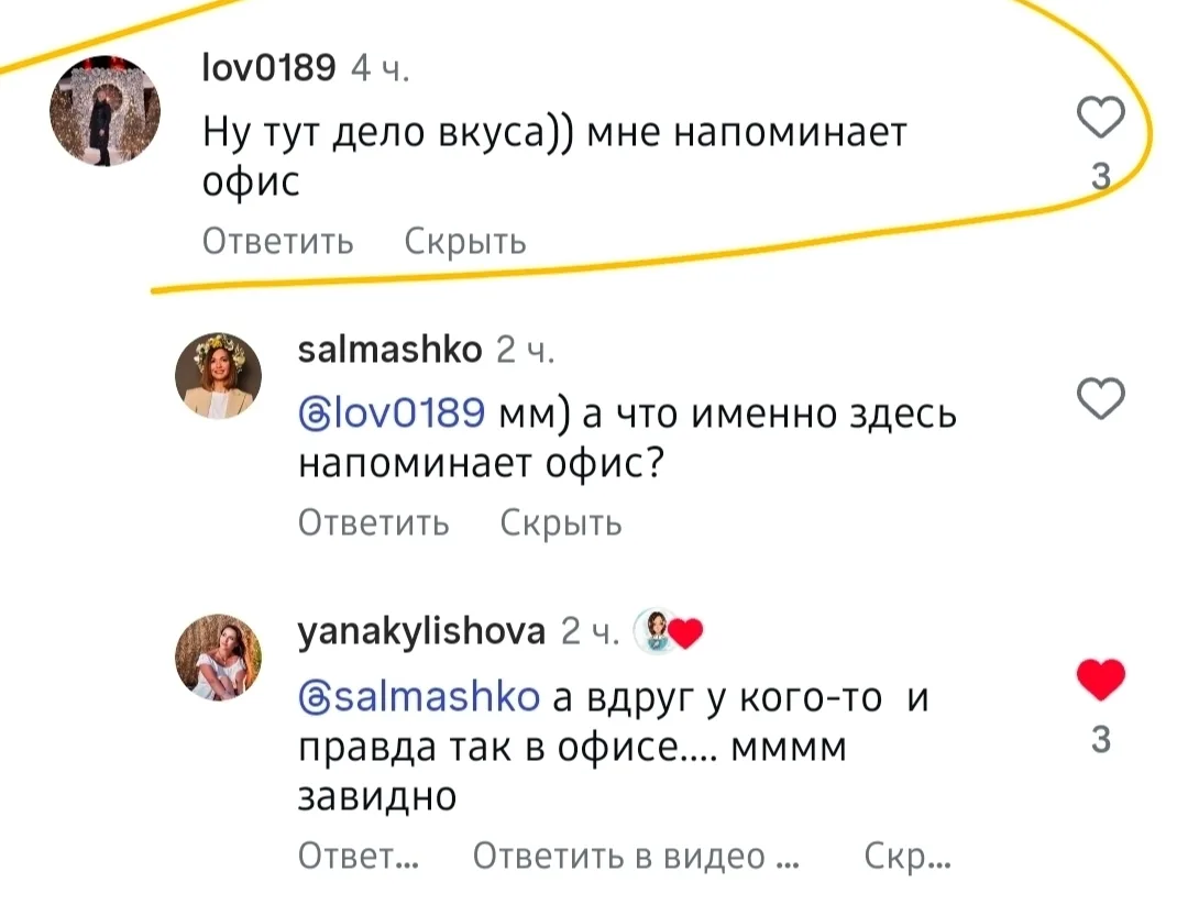 На видео про нашу квартиру: гостиную и столовую группы😃😃😃