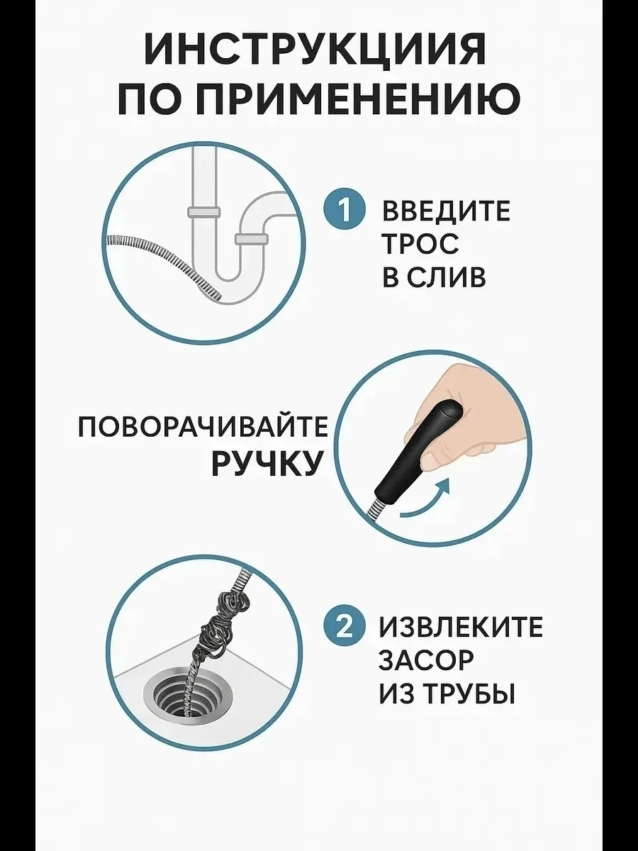 Инструмент