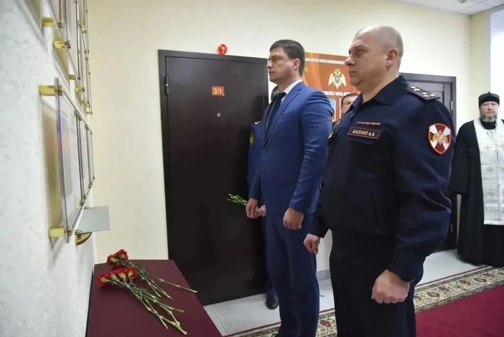 Церемония открытия стены памяти, посвященной сотрудникам, погибшим при исполнении служе...