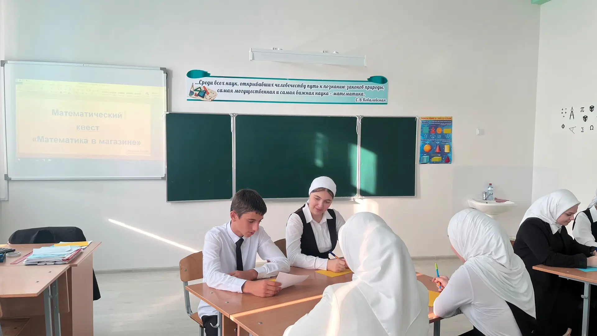 В рамках недели математики сегодня, 13.10.2026 г., в 8 «А» классе прошел открытый урок ...