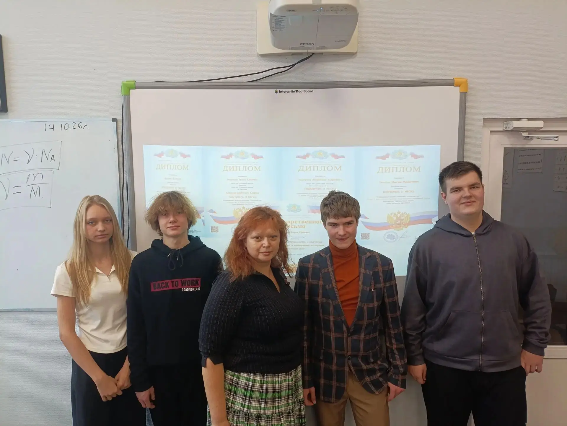 🏆Победители Международной олимпиады по физике