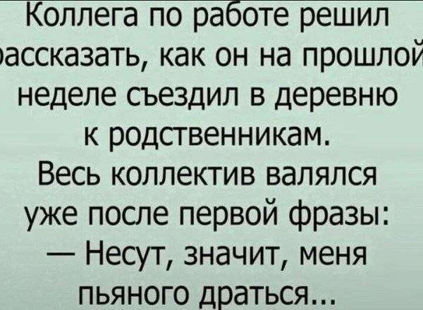 Записки алкоголика🥃 в TG  | в MAX
