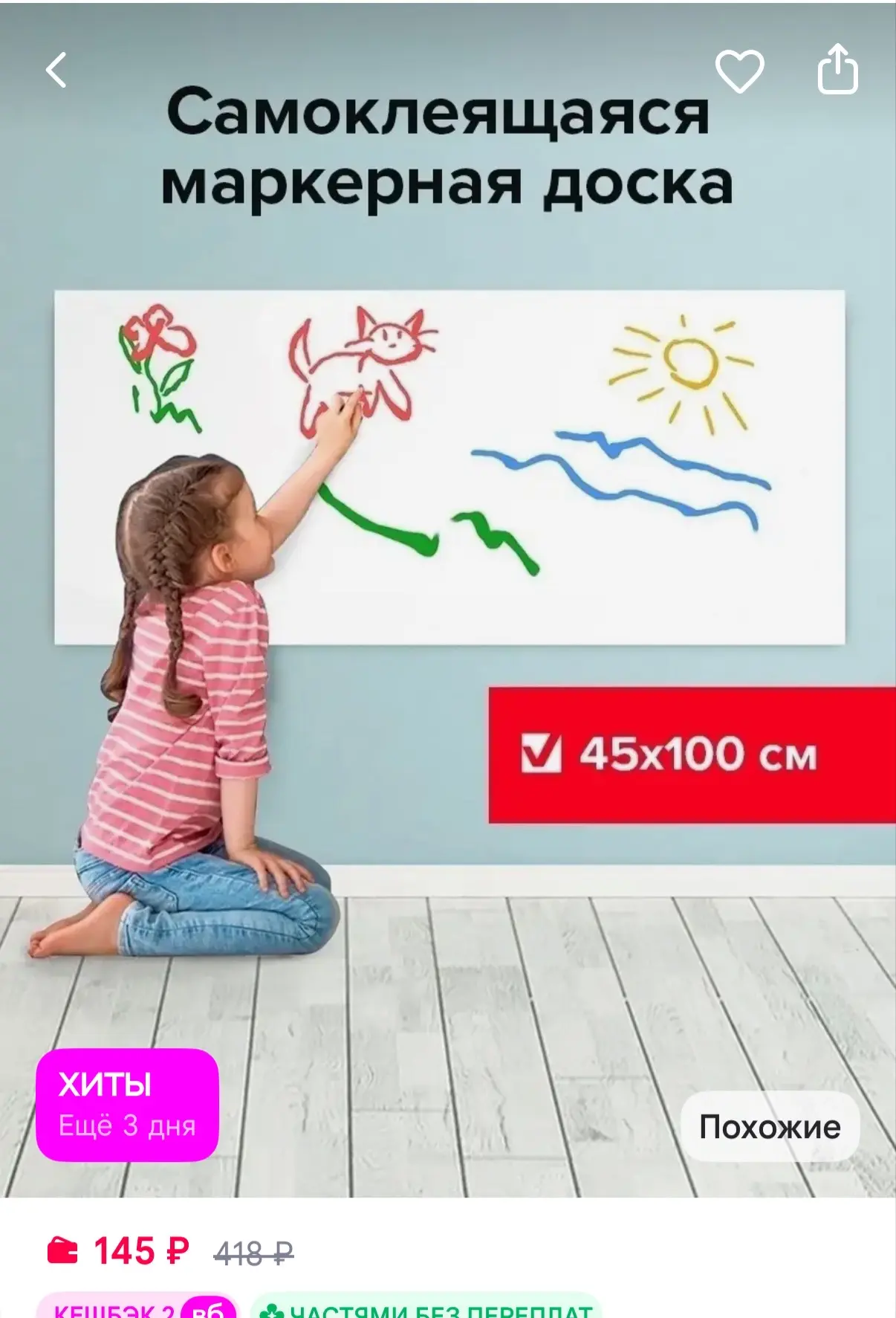 https://www.wildberries.ru/catalog/10907651/detail.aspx?size=34920205