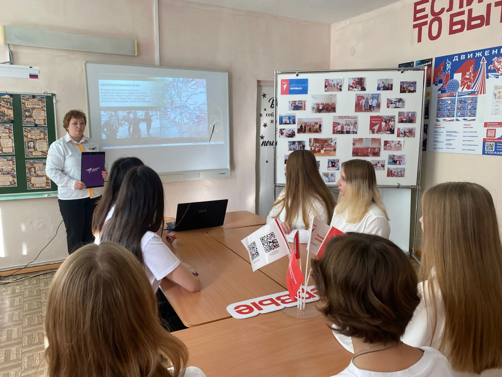 Битва за Кавказ🎖️
