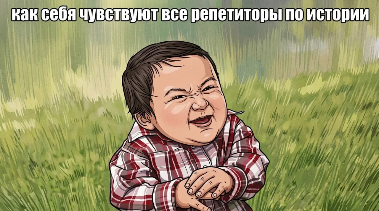Репетиторы по истории, новость special for you