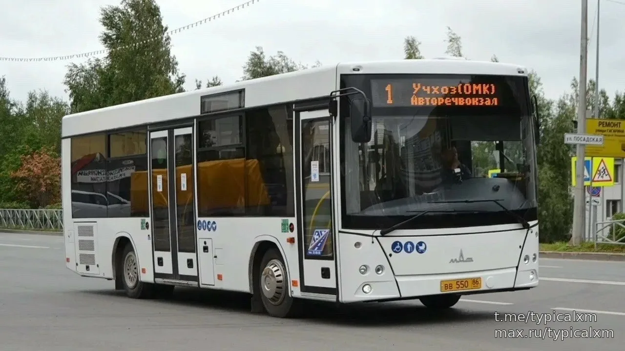 ✏️ В комментариях под этим постом можно оставить свой комментарий по работе общественно...