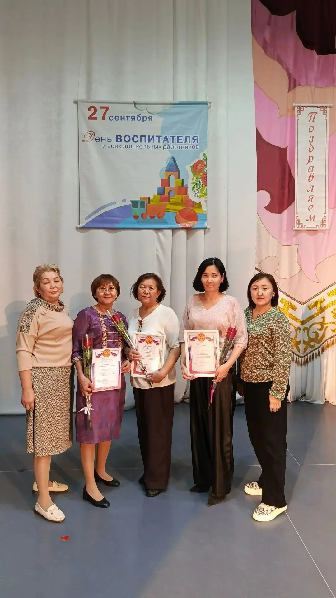 В нашем районе состоялось торжественное мероприятие, посвященное Дню воспитателя и всех...