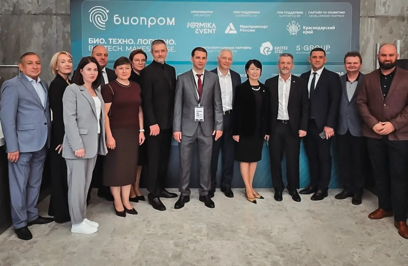 На площадке «Геленджик Арены» открылся Международный форум «БИОПРОМ». Это крупная отрас...