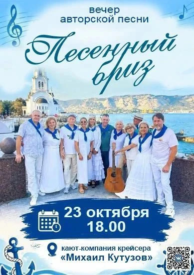 ⚓Дорогие друзья!