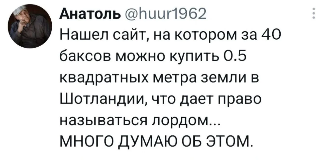 А кто-то знает такой сайт? Я знаю только тот, где можно посчитать, сколько за тебя дали...